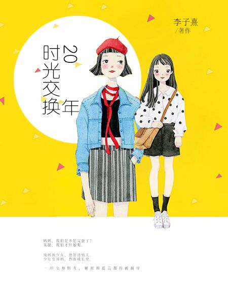 英俊少年