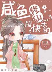 达达兔电视剧在线观看