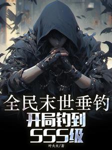 女总裁的全能兵王小说