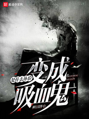 我是真希酱