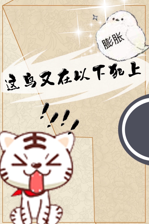 向往的生活第四季免费