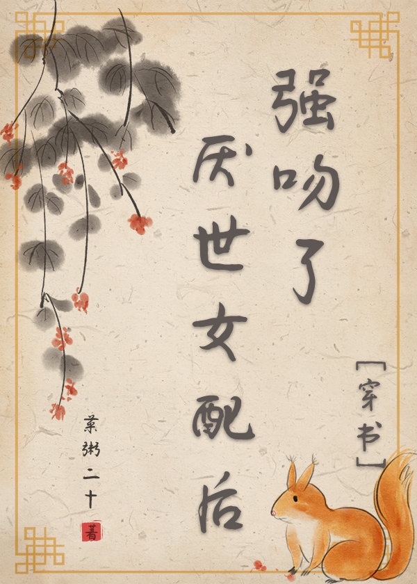 诛仙之我是老五