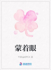 韩国限制电影在线观看