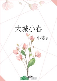 七步成湿