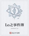 史上第一祖师爷漫画免费阅读下拉式奇漫屋