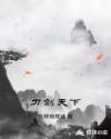 可我偏要