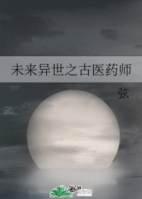 苍月女战士无删减在线观看