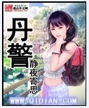 爱美眉网