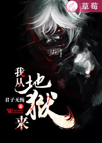 白蔷薇学院