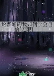 和黑人外教小说
