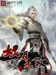 狂飙 在线