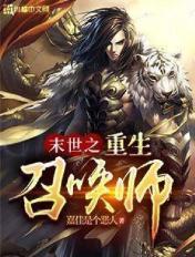南方有乔木在线观看