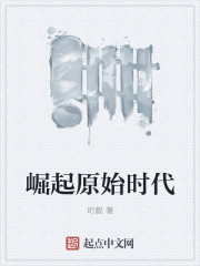冰火魔厨h众女绿帽