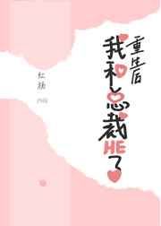 老孙头与大女儿在船上