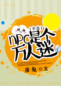 远古食人鲨