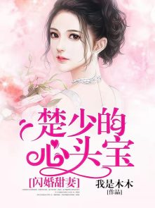 乡村大凶全本免费阅读