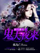 驭鲛记电视剧免费观看全集