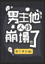 最新爱唯侦察