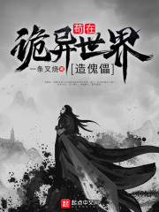 暗渡陈仓