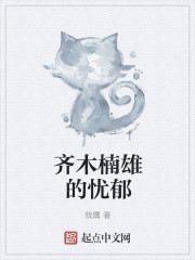 雪灵之