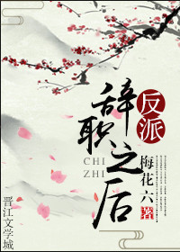 男欢女爱全文免费阅读