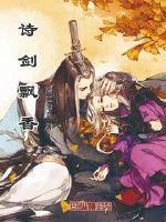 严选漫画官网