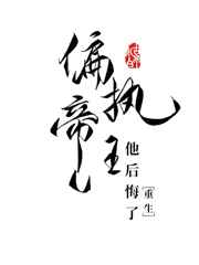 免费真人曰比片在线观看
