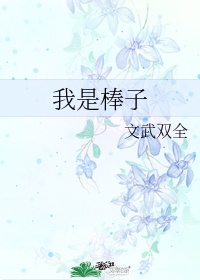 独步天下txt下载