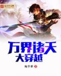 女人被添荫蒂视频