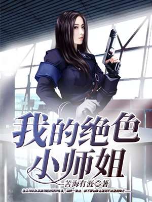 柳龙庭传电视剧30集免费观看