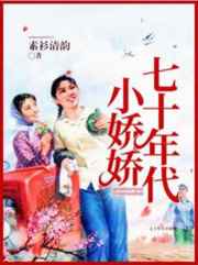 天命大反派下拉式六漫画