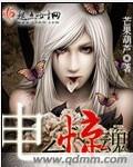 至尊神婿叶昊大结局怎么样