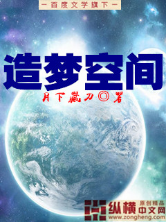 雨薇婉莹十七个民工