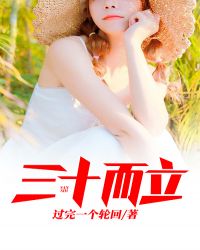 狐妖小红娘本子库