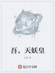 日本漫画大全翼乌大全