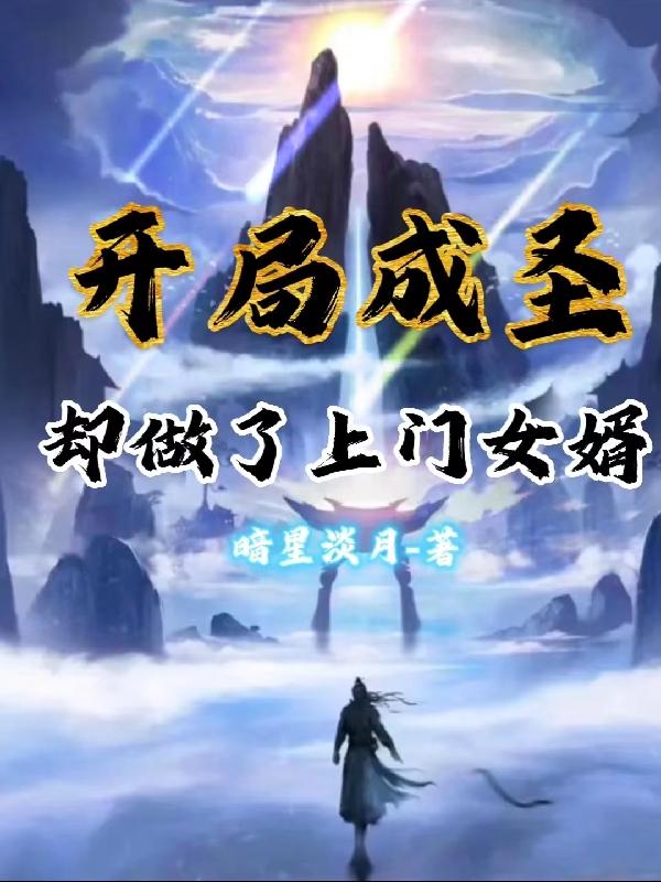 人人待我如炉鼎长佩