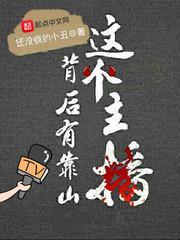 小五影院