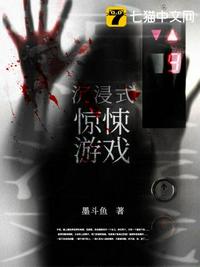 孤独的少妇