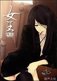我的野蛮公主