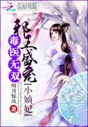 素人自然便
