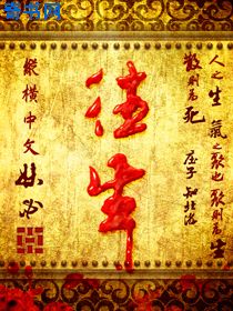 肉炉鼎