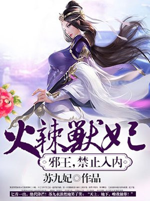 倾城绝恋演员表