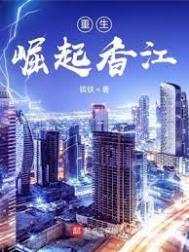 花心医妃惹群夫全文