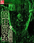 六漫画-漫画星球