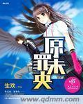 日本一级一片免费