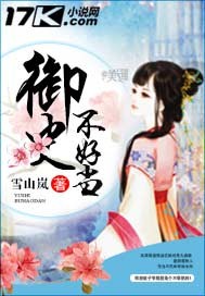 独家记忆结局
