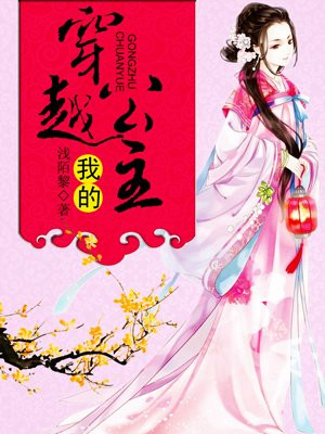 小舞献祭后复活了吗