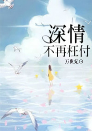 风筝原断刃txt下载