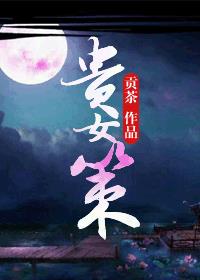 欧美图色