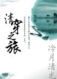 马蓉出轨视频迅雷下载